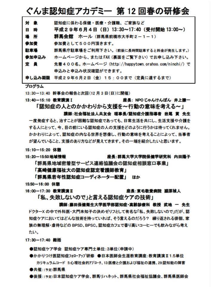 アカデミー.jpg